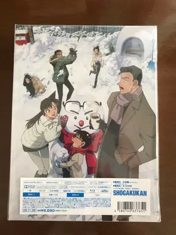 극장판 명탐정 코난: 쌍두의 잔상 럭셔리판 Blu-ray