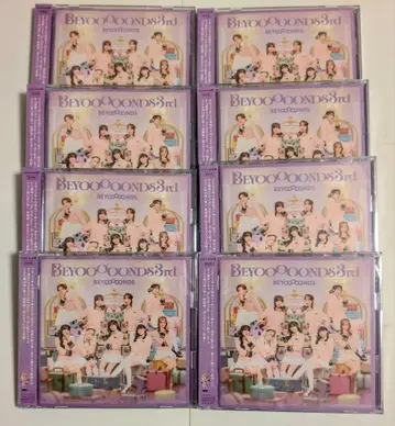 BEYOOOOONDS 3rd 앨범 8장