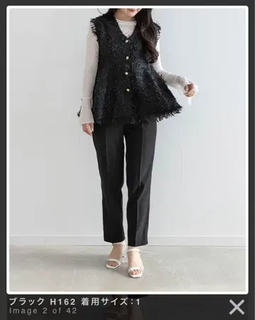 RANDA 트위드 상의 & 테이퍼드 팬츠 세트