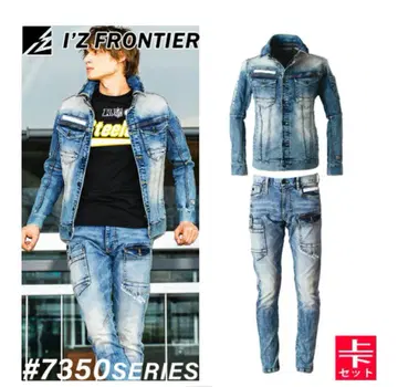 아이즈 프론티어 7350 시리즈 빈티지 블루 겉옷 3L 바지 92cm