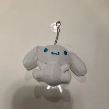 시나몬 키링 봉제 인형