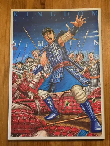 킹덤전 -신- 공식 비주얼북