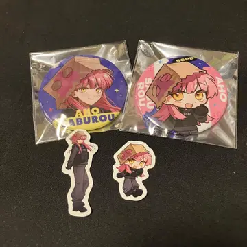 스트그라 안보사부로 세트4