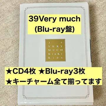 KinKi Kids 베스트 앨범 39Verymuch Blu-ray반