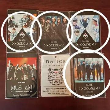 Da-iCE 라미네이티드 아크릴 패스