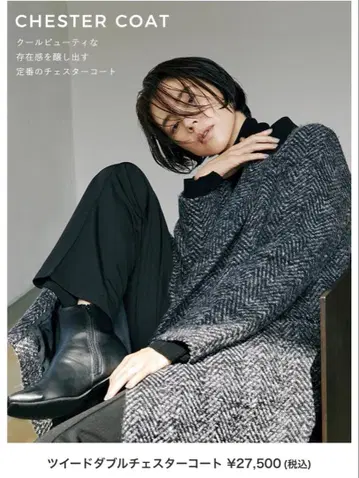 Ezick 헤링본 트위드 더블 체스터 코트 M 롱 코트