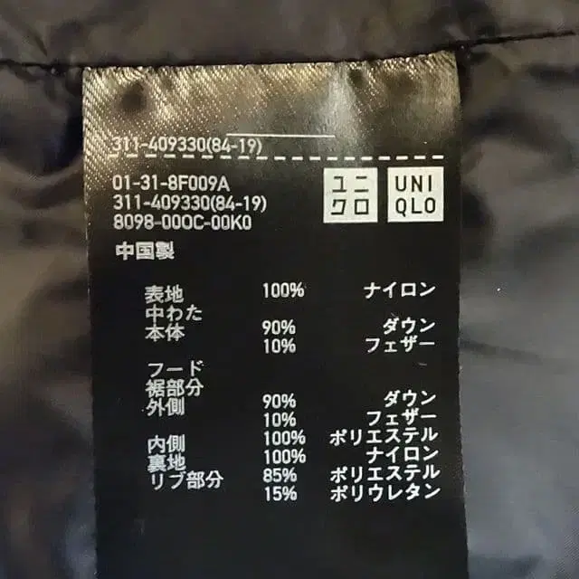 9번째 상품 이미지