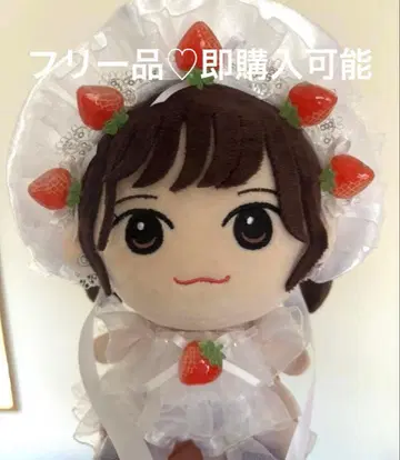 무료 상품 마츠모토 카렌 LARME