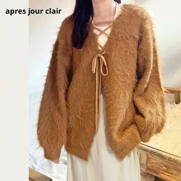 새상품 apres jour clair 샤기 레이스업 니트 가디건