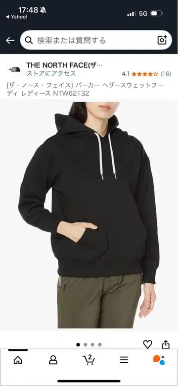 THE NORTH FACE 블랙 후드티 NTW62132