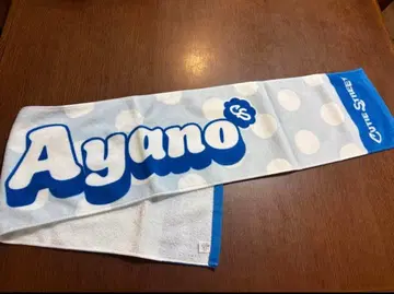 cutie street 마스다 아야노 타월 최애 어필