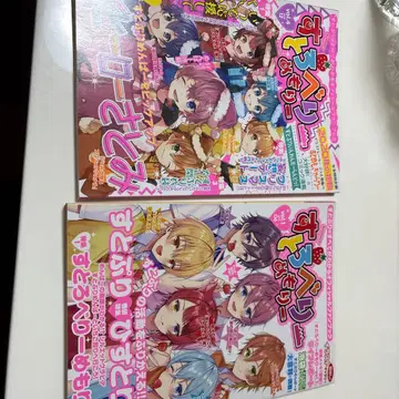 스토푸리 메모리 Vol.1 & Vol.4 특집 마이 히어로 사토미