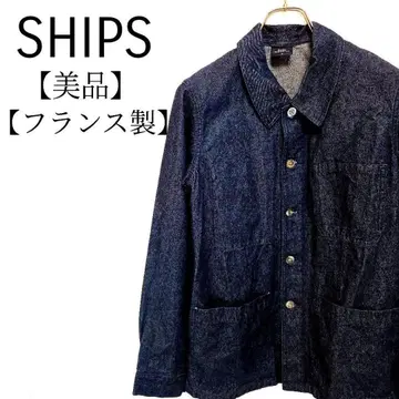 [ 새상품급 ] 레어 SHIPS 프랑스제 긴팔 데님 자켓