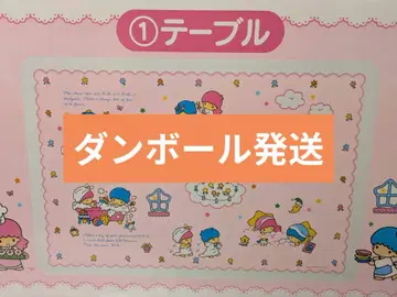 산리오 당첨 복권 산리오 복권 테이블