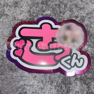 [ 기성품 ] SnowMan 사쿠마 다이스케 부채 글자