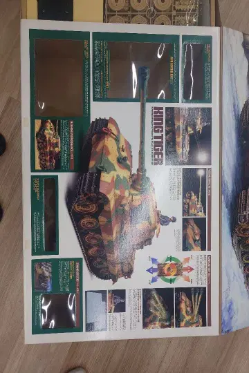 타미야 킹 타이거 1/16 프라모델 무선 조종