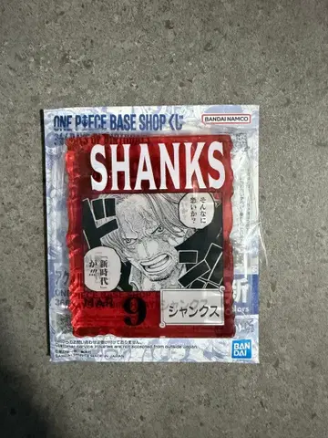 원피스 BASE SHOP 복권 아크릴 블록 샹크스 베이스샵