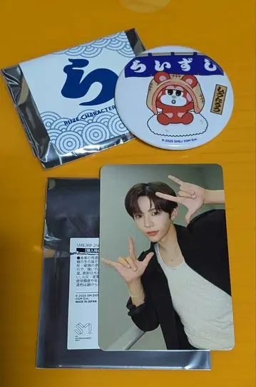 RIIZE 라이즈 랜덤 캔뱃지 구매 혜택 트레이딩 카드 쇼타로