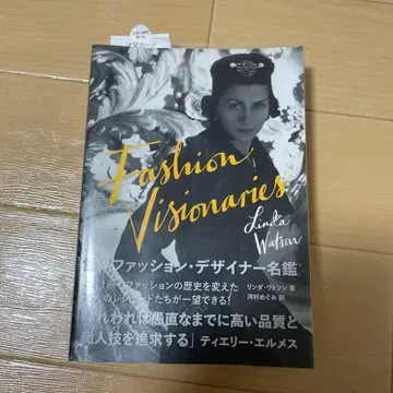 세계 패션 디자이너 명감