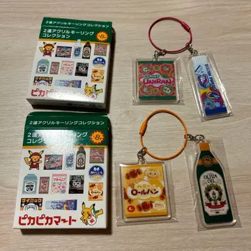 피카피카마트 아크릴 키링 파피모치 올리바 유니란 하기기시리