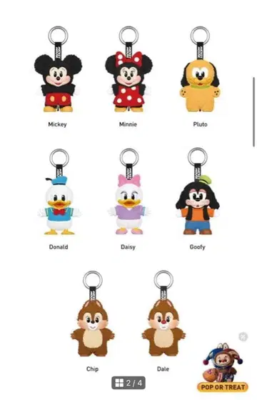 미키 패밀리 미니