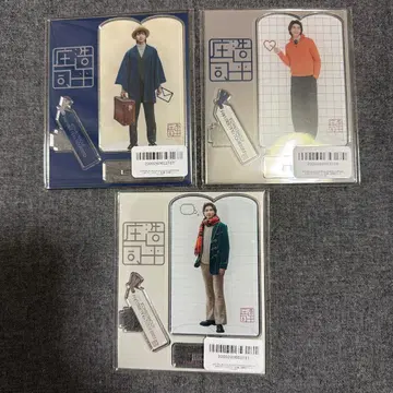 쇼지 코헤이 아크릴 스탠드 3종 세트