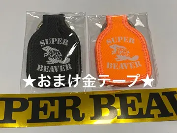 [ 미사용 새상품 ] SUPER BEAVER 택키 세트