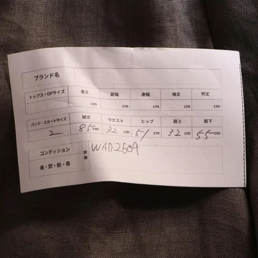 10번째 상품 이미지