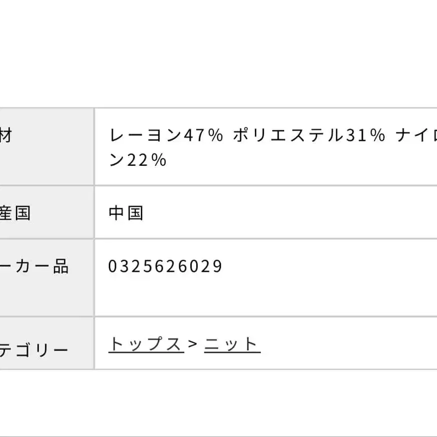 7번째 상품 이미지