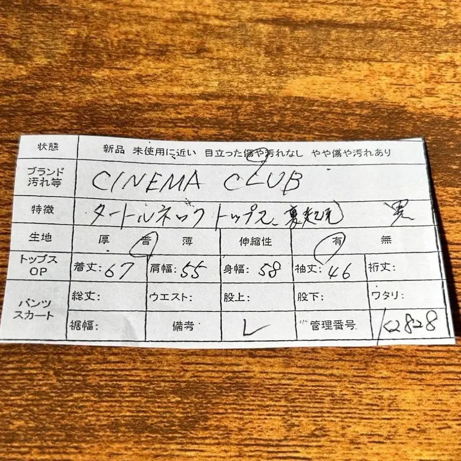 12번째 상품 이미지