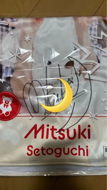 노기자카46 SR상 세토구치 코츠키 친필 사인 페이스 타월