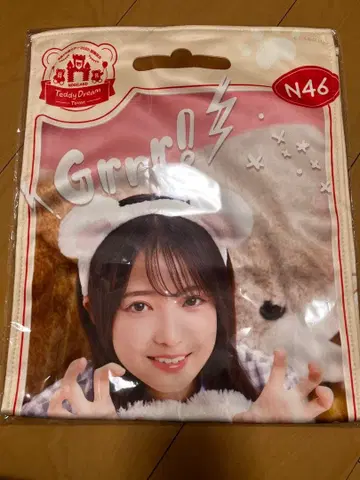 노기자카46 SR상 세토구치 코츠키 친필 사인 페이스 타월