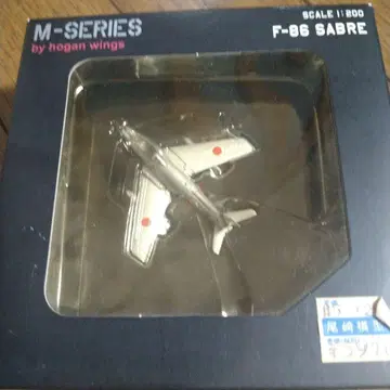 1/200 F-86 SABRE 이리마 기지 hogan