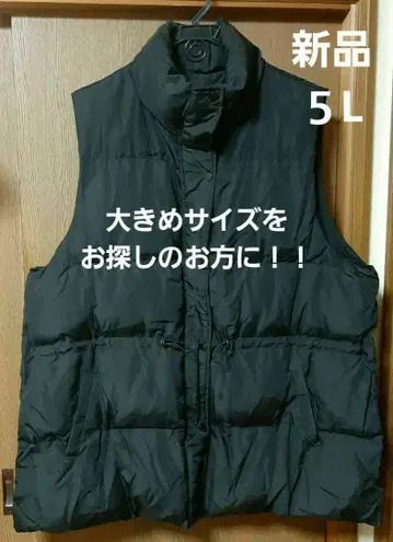 새상품 롱 오버사이즈 충전솜 베스트 코트 5Lsize