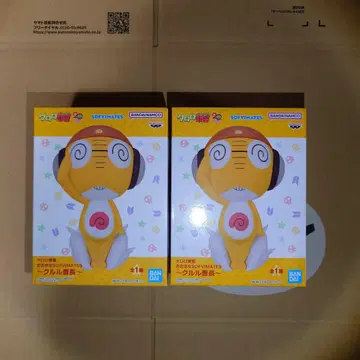 개구리 중사 케로로 오오키나 SOFVIMATES 쿠루루 소장 2개