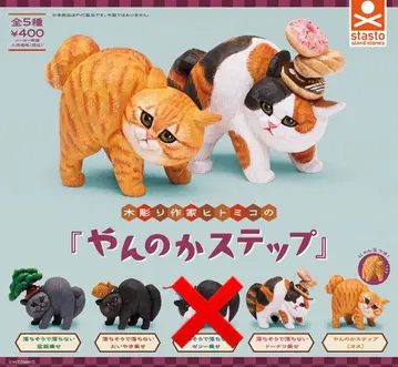 목조각 작가 히토미코의 얀노카 단계 세미 컴프