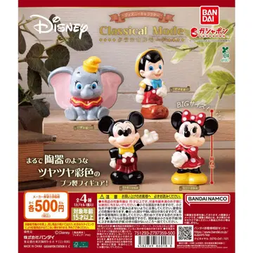 디즈니 클래시컬 모드 피규어 세트