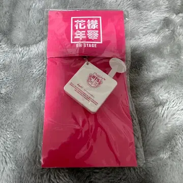 [ 공식 ] BTS 화양연화 on stage 보이스 키링 한국판