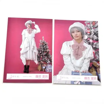 사쿠라자카46 2025년 산타 의상 브로마이드 츄우 히키 후지요시 카린