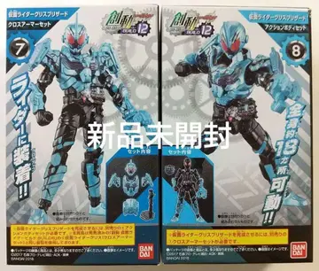 [ 미개봉 새상품 ] 창동 BUILD 12 가면라이더 그리스 브리자드