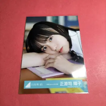 히나타자카46 쇼겐지 요코 [ 석양Dance ] MV 의상