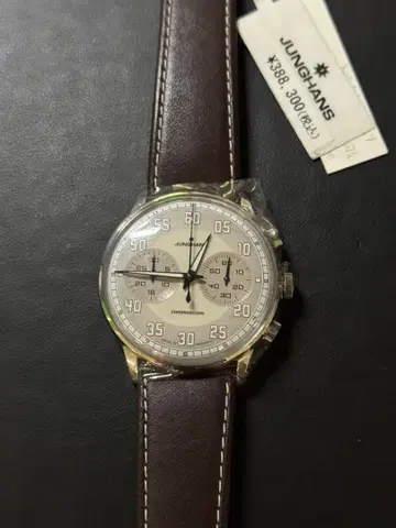 새상품 융한스 마이스터 드라이버 크로노스코프 027 3684 00