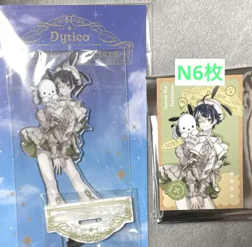 이하 라이 산리오 콜라보 니지산지