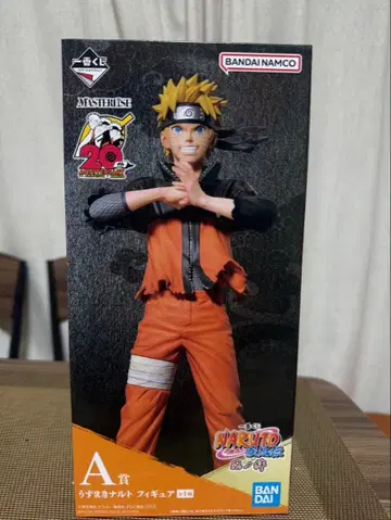 나루토 피규어 MASTERISE 20주년 기념