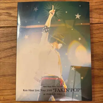 Ken Hirai Live Tour 2008 'FAKIN'POP'