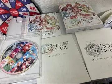 블루레이 대본 콘티집 옷 갈아입기 자켓 케이스 오등분의 프린세스