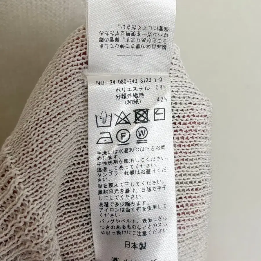 8번째 상품 이미지