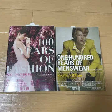 남성 의류 100년사 여성 의류 100년사