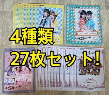 후르츠 지퍼 A4 클리어 파일 전 4종류 27매 세트