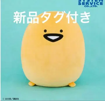 오분구토잇쇼 봉제 인형 XL 프리미엄 DX 젤리 씨